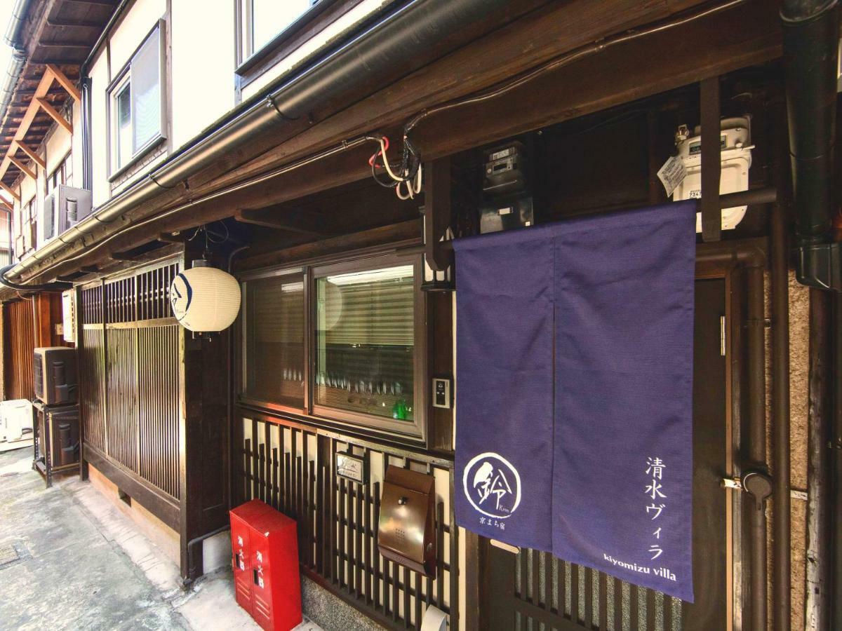 Rinn Kiyomizu Villa Киото Экстерьер фото