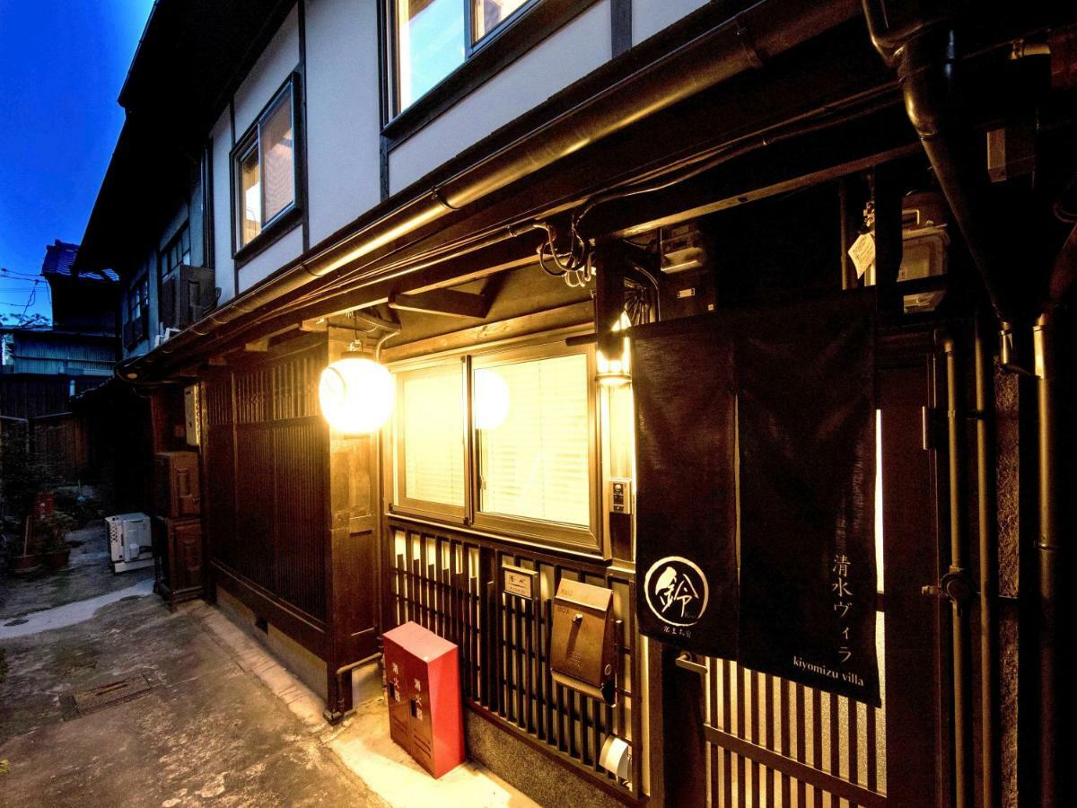 Rinn Kiyomizu Villa Киото Экстерьер фото